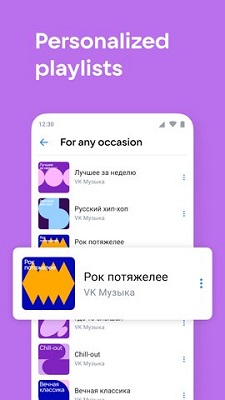 vkontakte下载