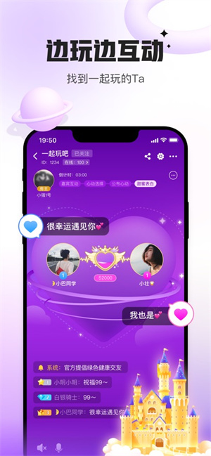 会玩官方正版
