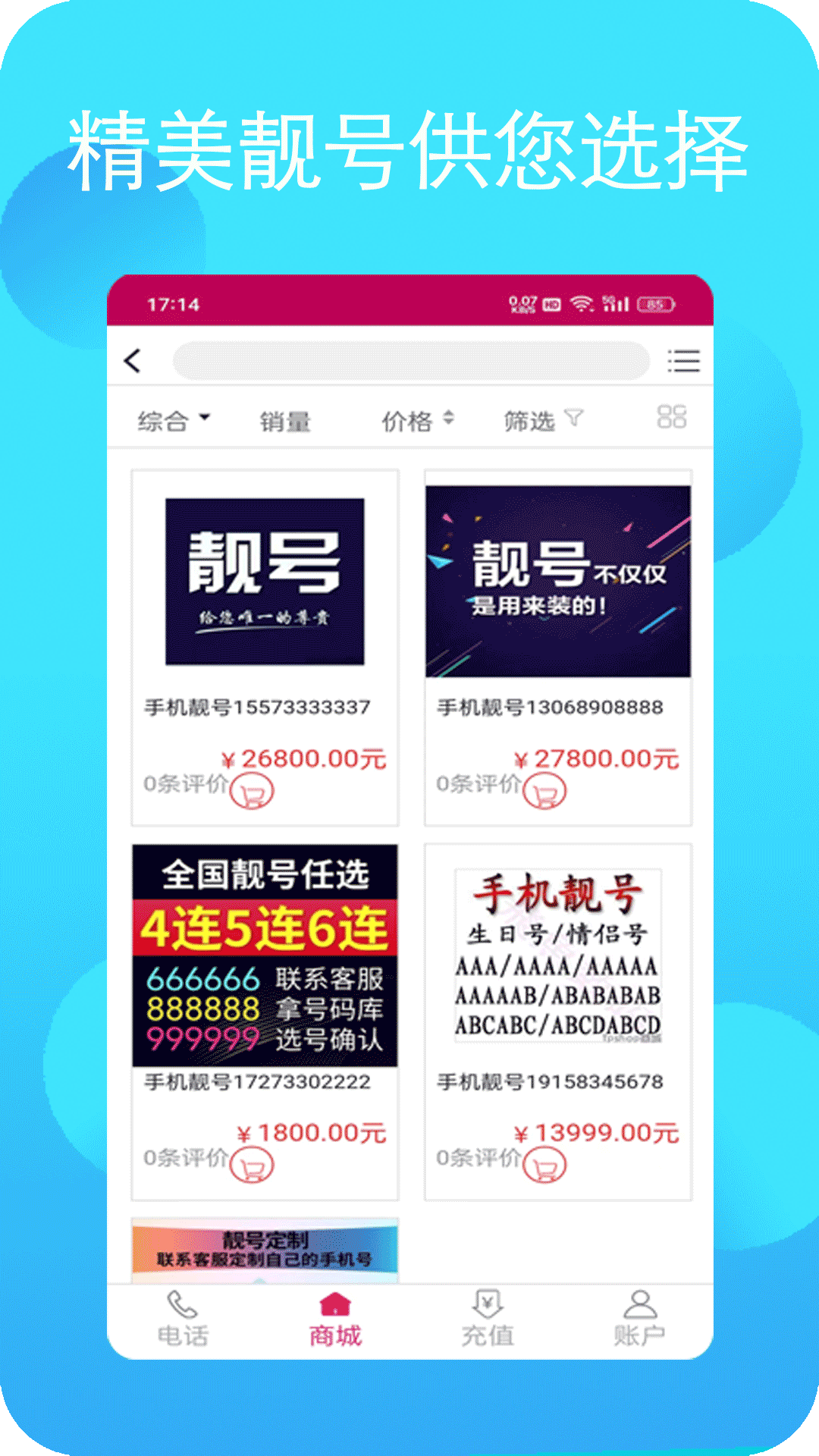 畅聊专业版