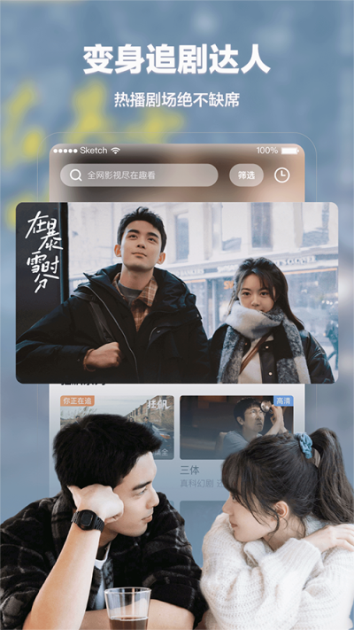趣看影视官方正版
