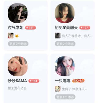 魅影直播官方正版