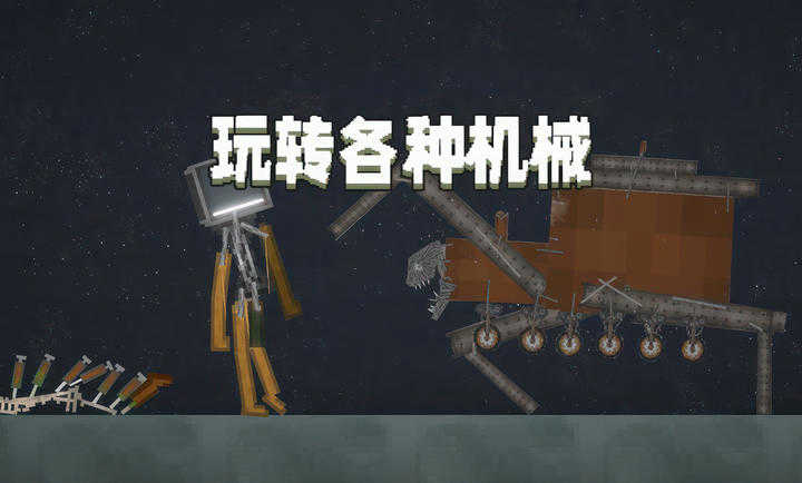 甜瓜游乐场自带模组中文版