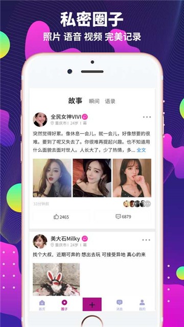 极乐园官网版