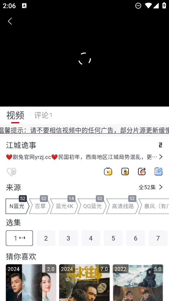 剧兔影视app官方版