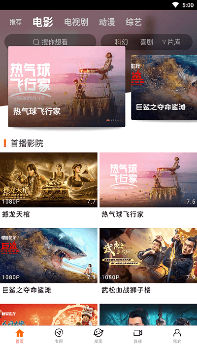 八一影视官方