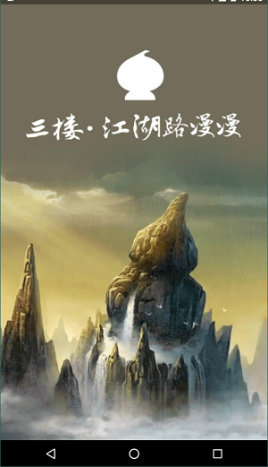 葫芦侠官方版