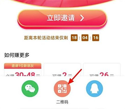 抖音极速版赚钱领现金