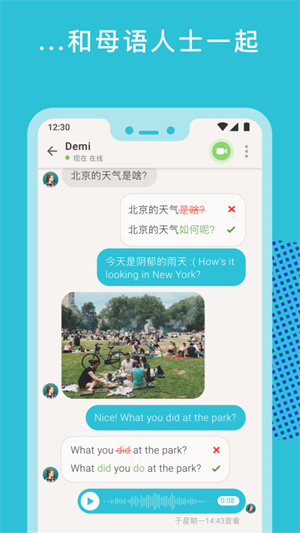 tandem软件