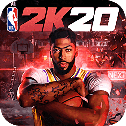 nba2k20豪华版手游