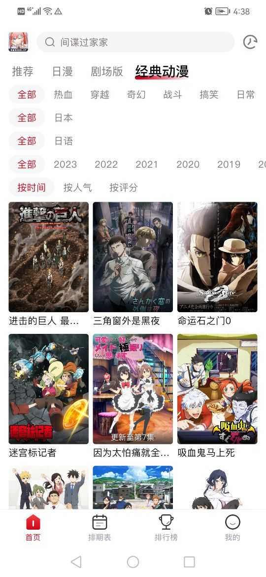 omofun最新版本2024
