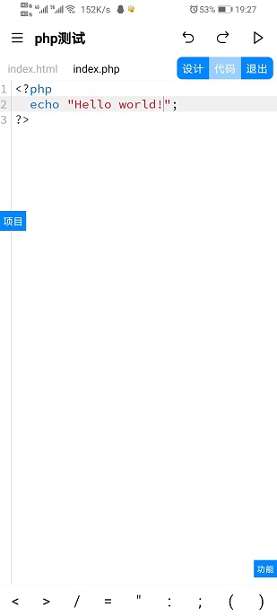 webcat免费版