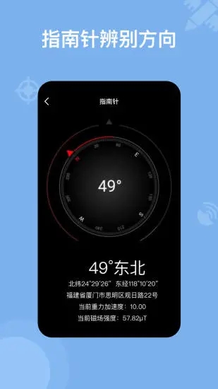 奥维互动地图永久免费版