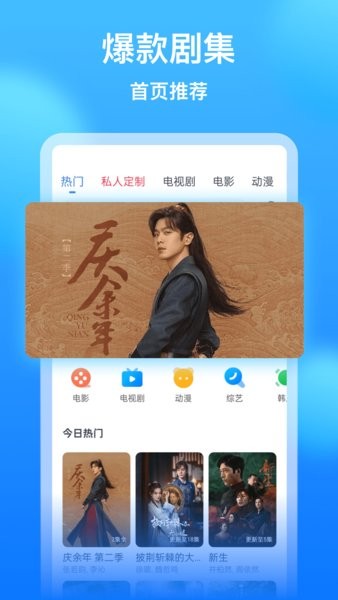 懂得影视免费追剧app