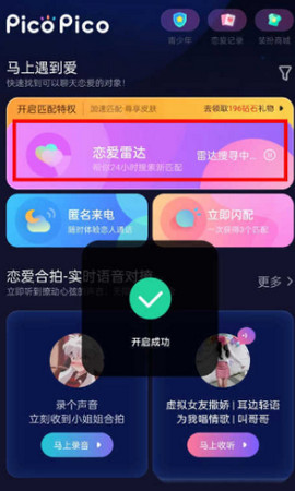 zank.apk最新版