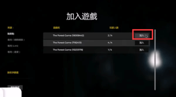 逃离森林中文版