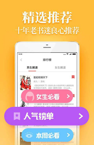 追光阅读