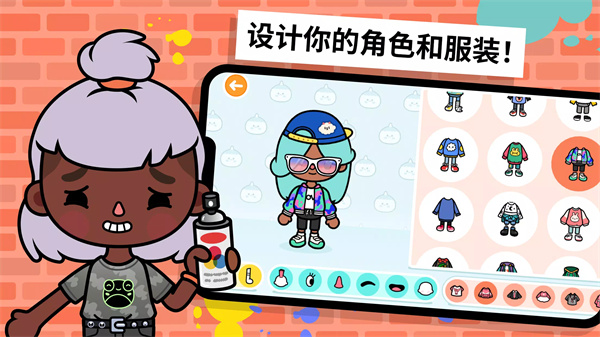 托卡世界三丽鸥小镇