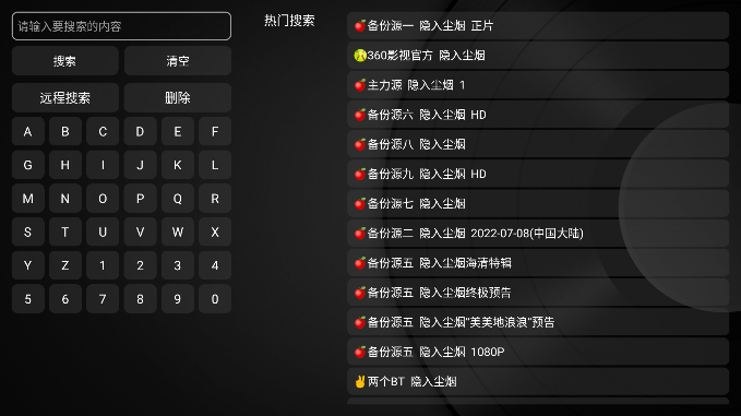 小苹果影视盒子最新免费版