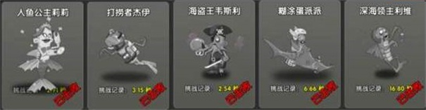 僵尸榨汁机无敌版