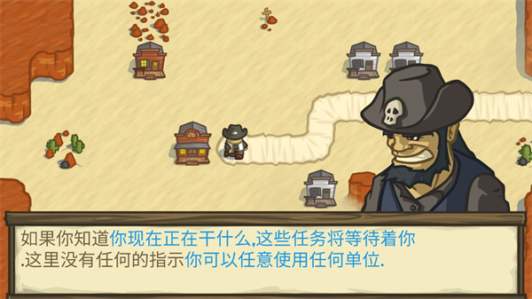 失落的边境中文版