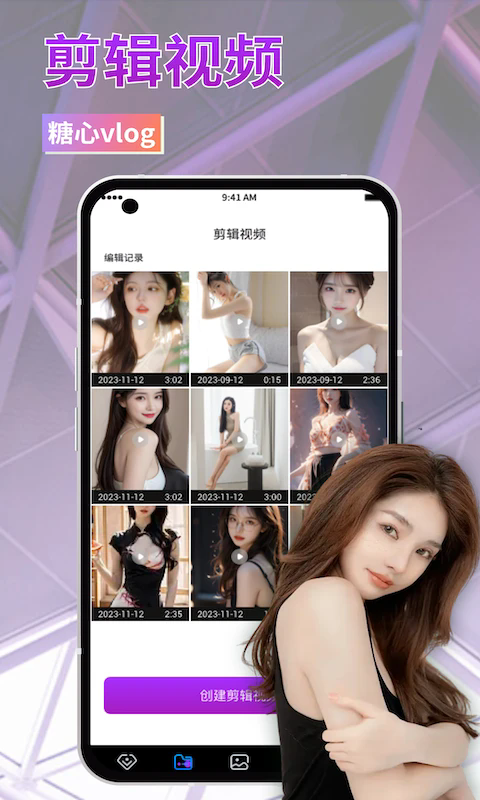 txvlogcom糖心官网版免费