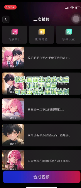 美趣ai官方