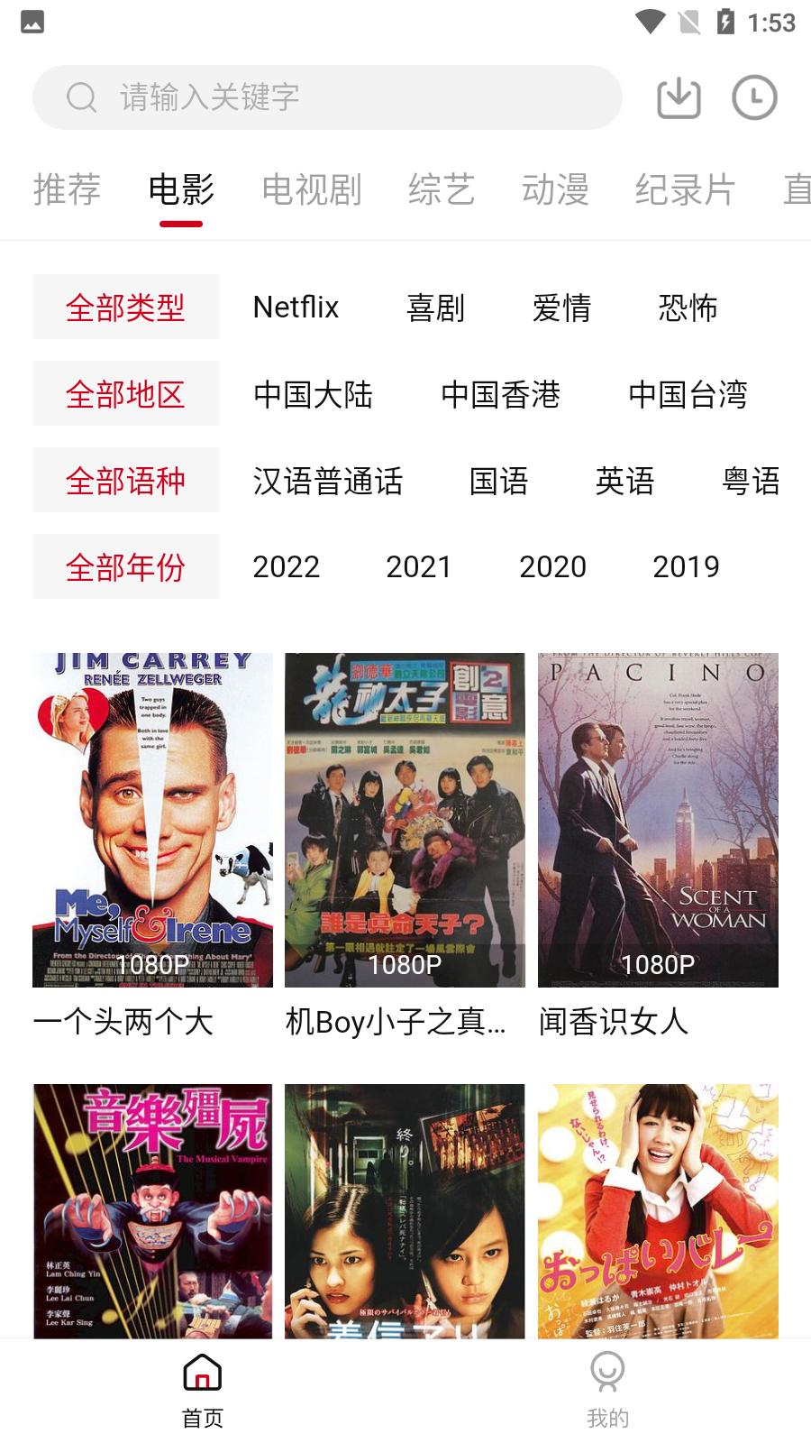 剧白白app官方正版