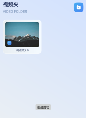 风筝影视APP