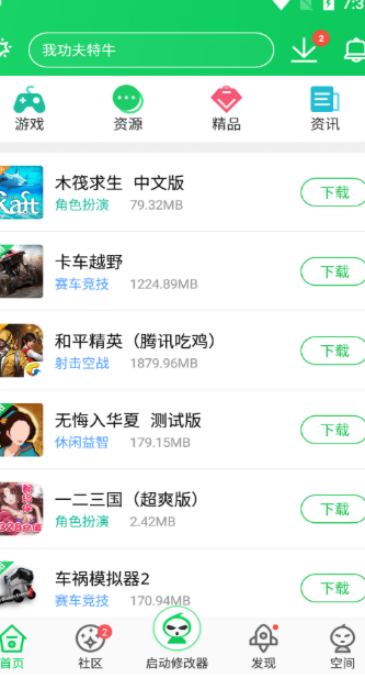 葫芦侠官方版