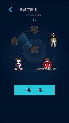 万炮互轰内置菜单下载无限金币
