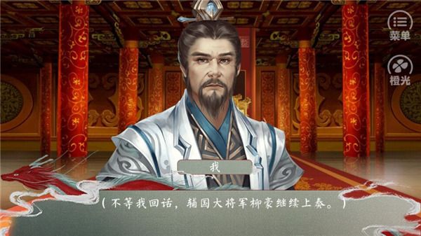 皇帝的枕边人