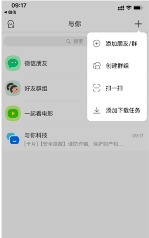 与你官方APP