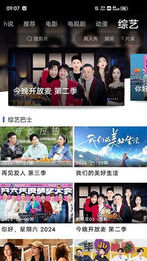蓝豚豚剧免费