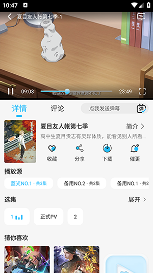 落攻阁影视电视TV官网下载最新版-落攻阁影视APP官方下载安卓免费版v5.8.0