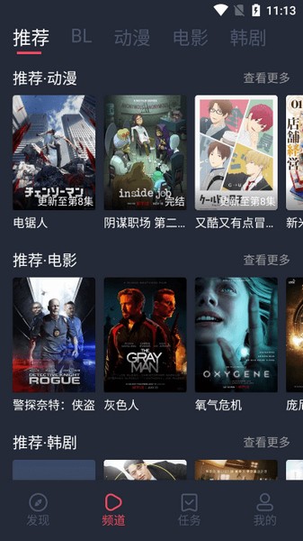 豚豚剧双男主正版官方版