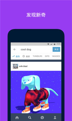 汤不热Tumblr