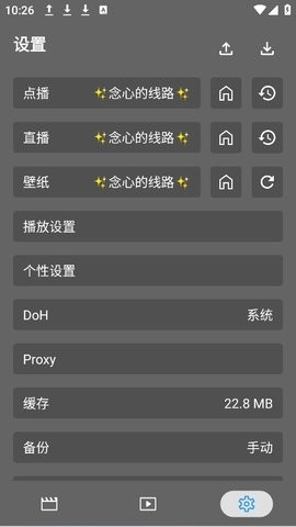 念心影视苹果