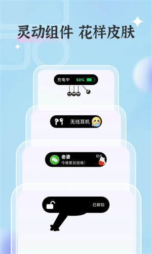 桌面万能小组件