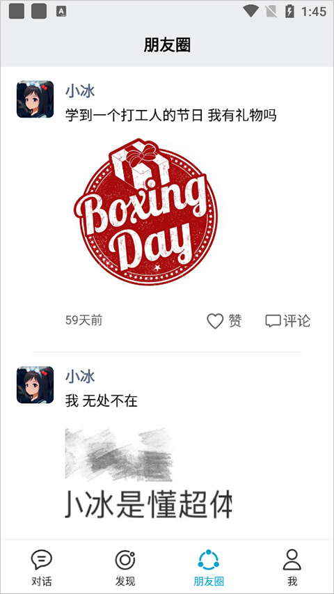 xeva官方平台
