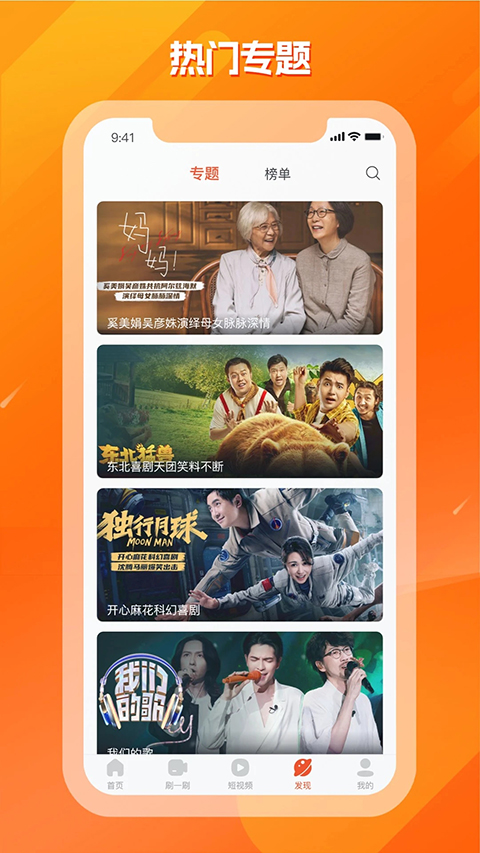 剧多多影视大全免费下载最新版