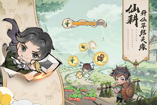 最强祖师最新版