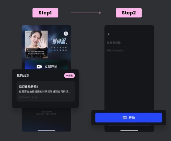 开拍APP