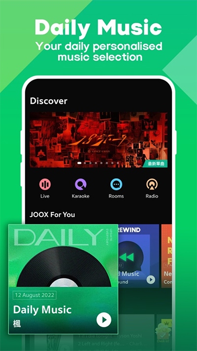 Joox音乐