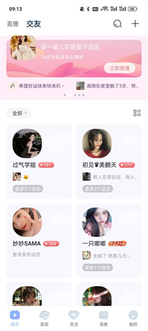 魅影直播官方正版