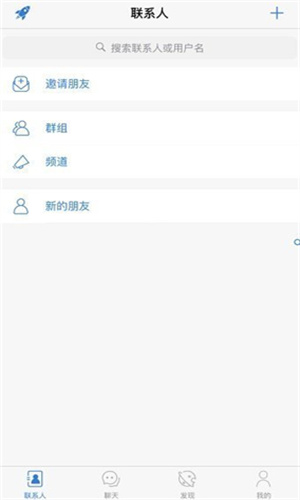 土豆聊天app官方最新版