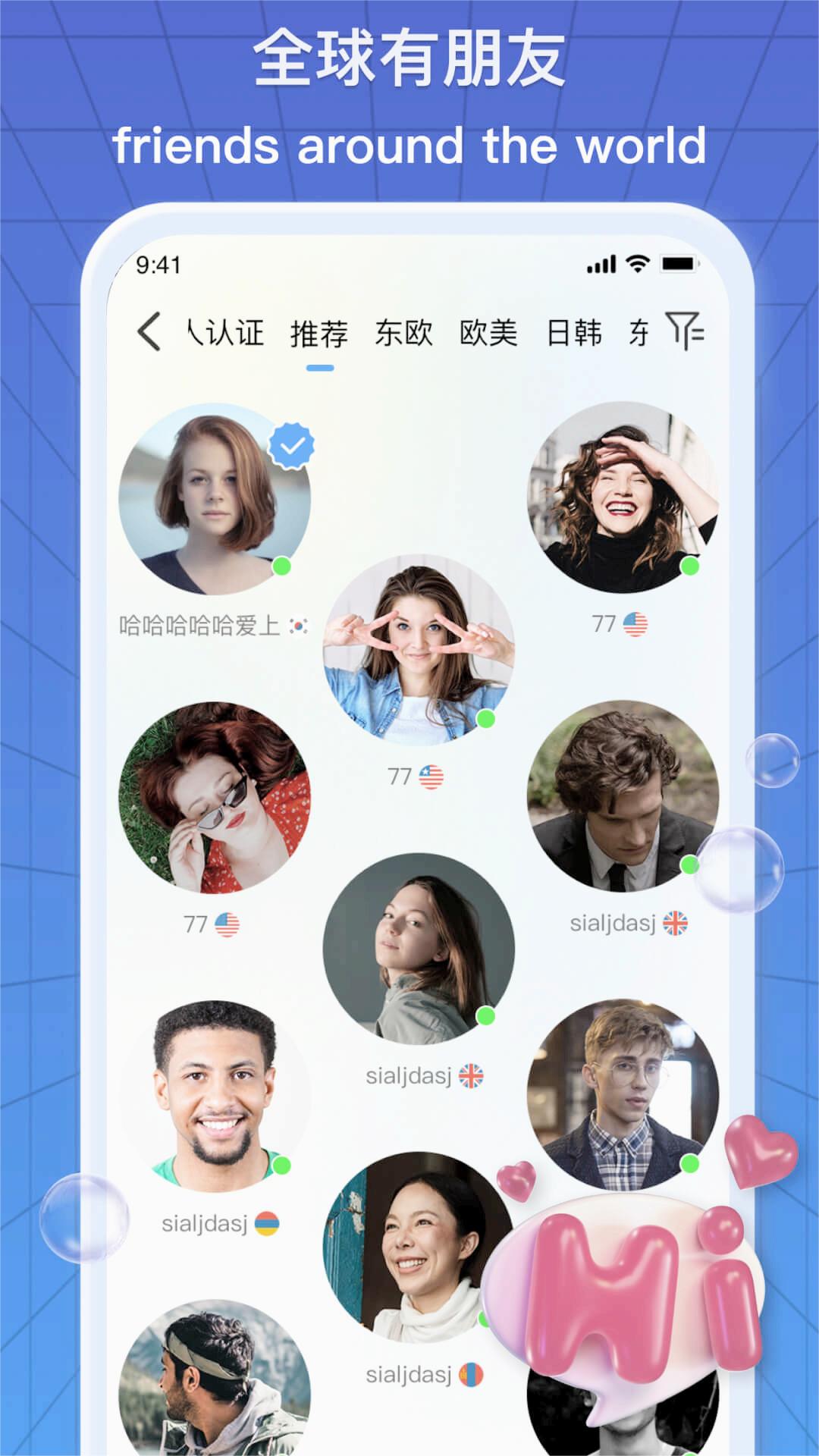 JSPP官方正版
