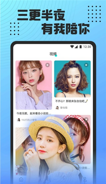 魅影直播苹果版