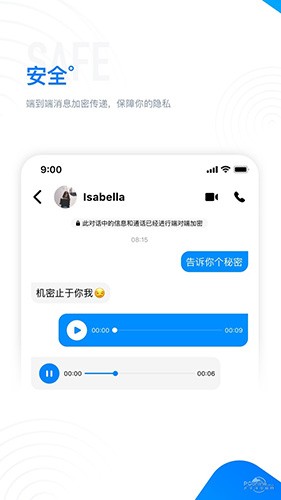 68聊天软件app