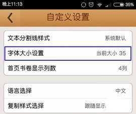 精读圣经