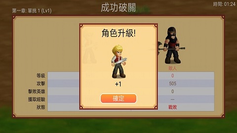 英雄大作战x全英雄解锁